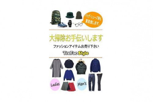 ルミネ町田の横浜線