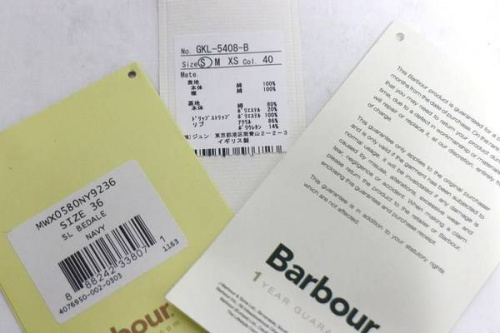 ルミネ町田の町田