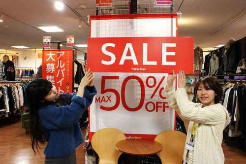 ルミネ町田の古着