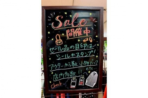 エイチアンドエムの町田