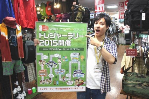 町田成瀬のラリー