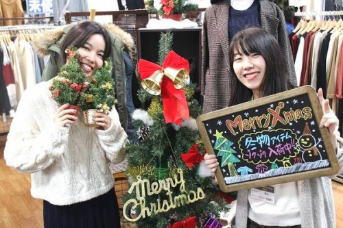 買取のアウター