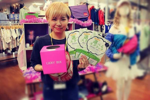 町田古着のルミネ町田