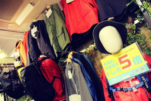 買取の町田 成瀬