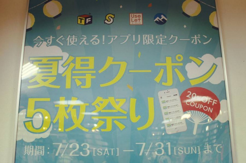 買取の町田 成瀬