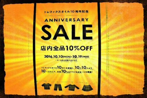 セール　のダウンジャケット