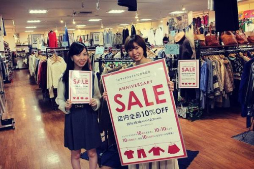 セール　のバッグ