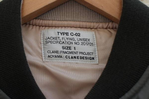 町田 成瀬のMA-1