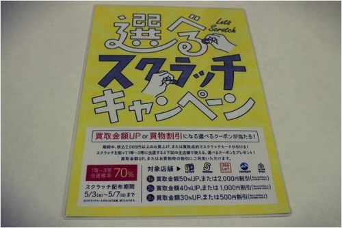 17年05月02日：画像６
