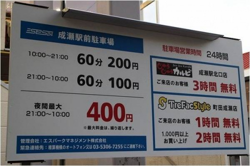 17年05月23日：画像１０