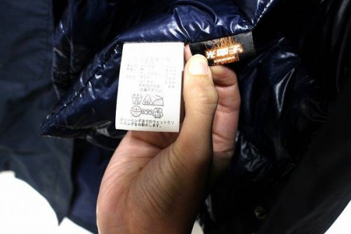 ノースフェイスの町田 成瀬