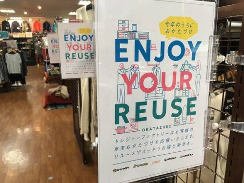 メンズのレディース