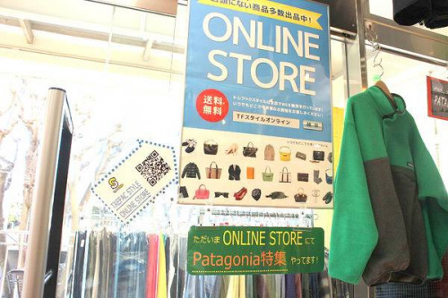 パタゴニアのアウトドア