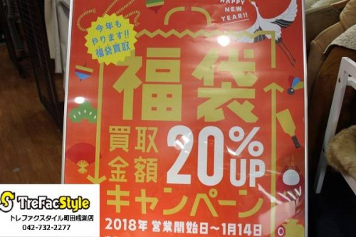 洋服の未使用