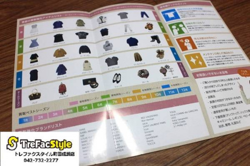 買取