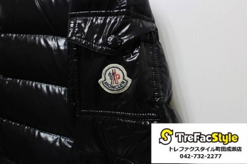 レディースのコーデ