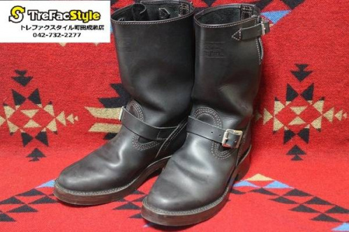 町田 成瀬の買取