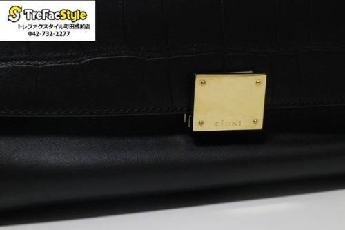 町田 成瀬の買取