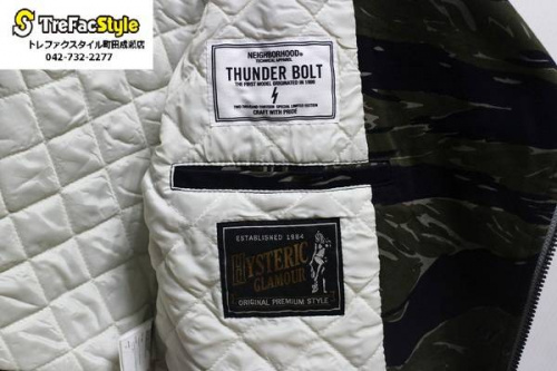 ジャケットの町田 成瀬