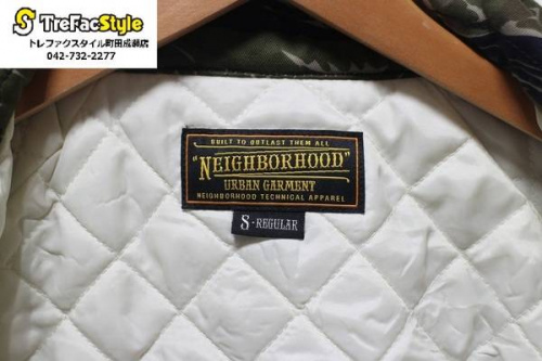 町田 成瀬の買取