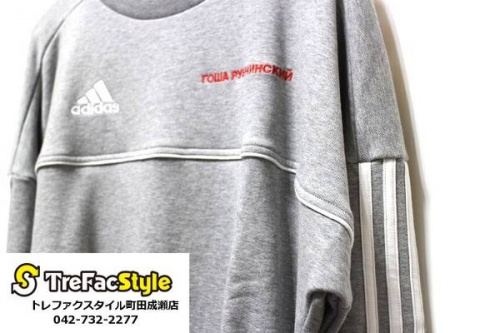 町田 成瀬の買取