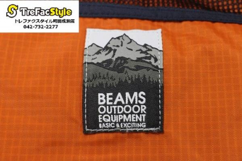 アウトドアの町田 成瀬