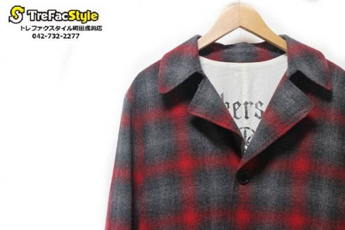 SALEの町田 成瀬