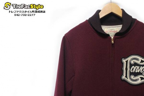 町田 成瀬の買取