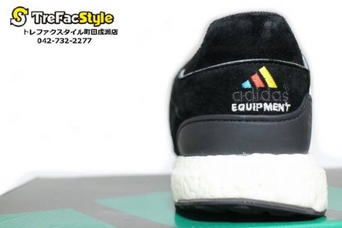 町田 成瀬の買取