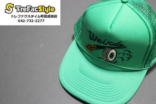 町田 成瀬の買取