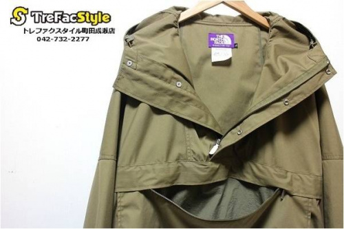 町田 成瀬の買取