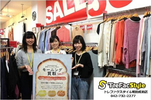 モーニング買取のゴールデンウィーク