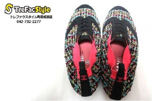 レディースの町田 成瀬