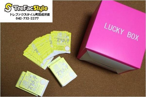 イベントなうのＧＷ