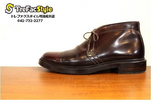 店舗からのお知らせのALDEN