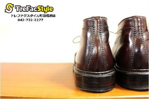 町田 成瀬の買取