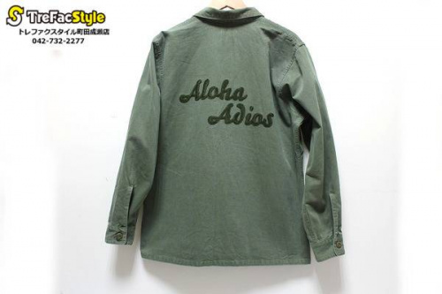 町田古着の町田買取