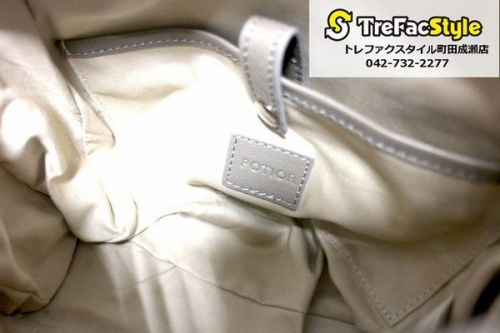 町田古着の町田買取