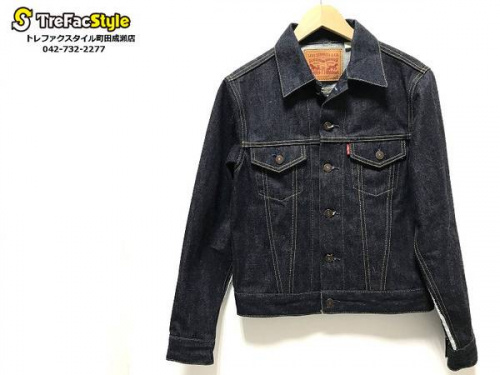 買取入荷の店舗からのお知らせ