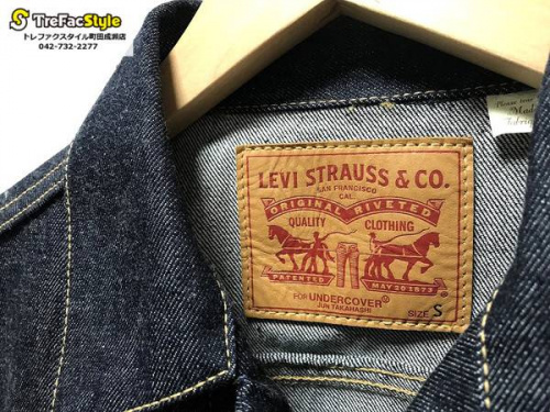 LEVI'S×UNDERCOVER(ﾘｰﾊﾞｲｽ×ｱﾝﾀﾞｰｶﾊﾞｰ）の町田古着