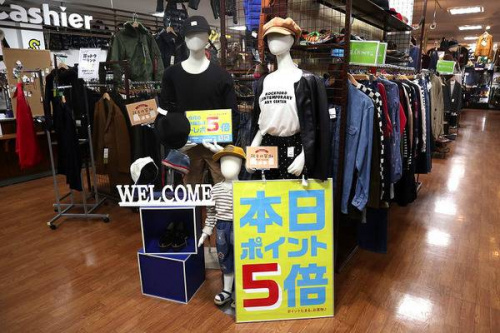 買取入荷の店舗からのお知らせ