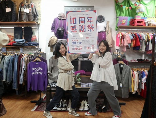 町田成瀬10周年キャンペーンの買取アップ