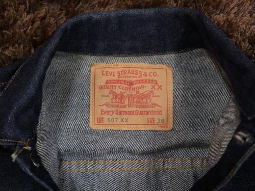 507XX　ボタン刻印555のトレファクスタイル町田成瀬店