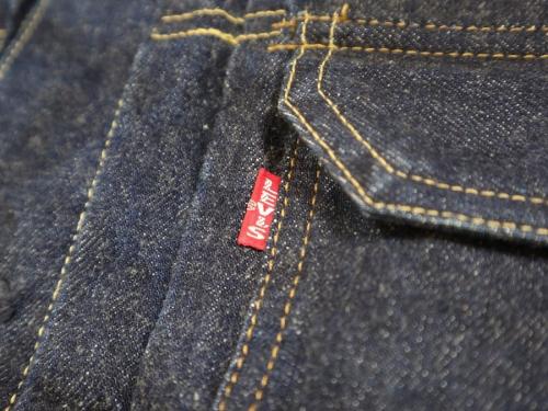 トレファクスタイル町田成瀬店