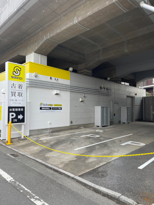 トレファクスタイル吉祥寺店ブログ画像4