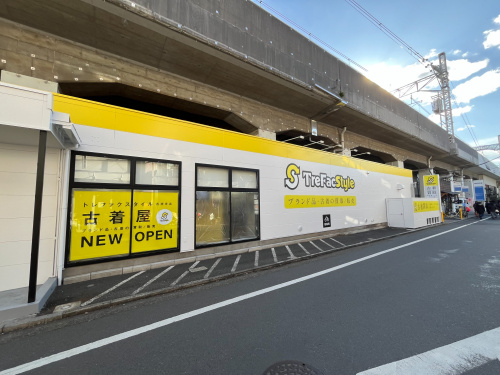 トレファクスタイル吉祥寺店ブログ画像9