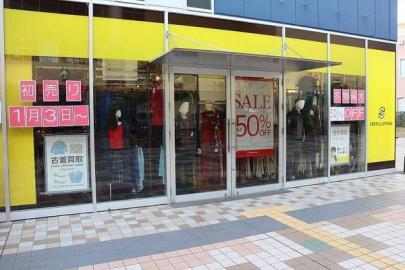 「トレファクスタイル尼崎店ブログ」