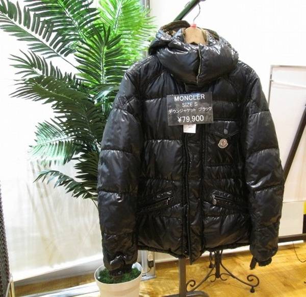 ダウンジャケットと言えばこのブランド…当店にも沢山ございますよ 