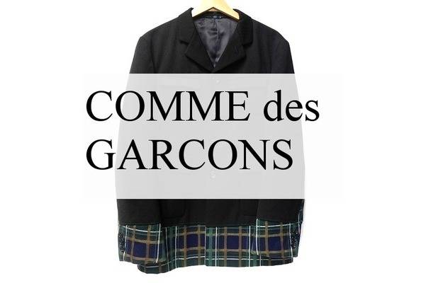 プリュスもトリコもプレイも。COMME des GARCONS/コムデギャルソン大量 