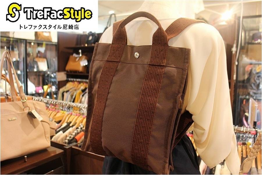 変わらない不動の人気！HERMESの人気アイテムが続々と入荷しております 